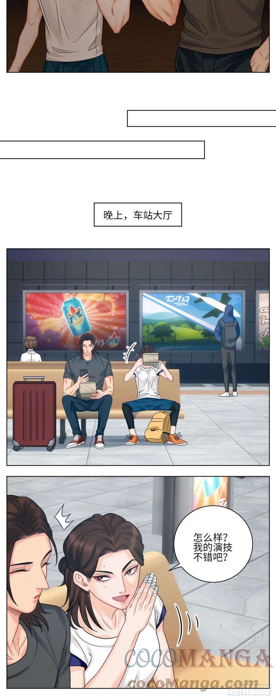 男生宿舍303差点忘记最重要的事