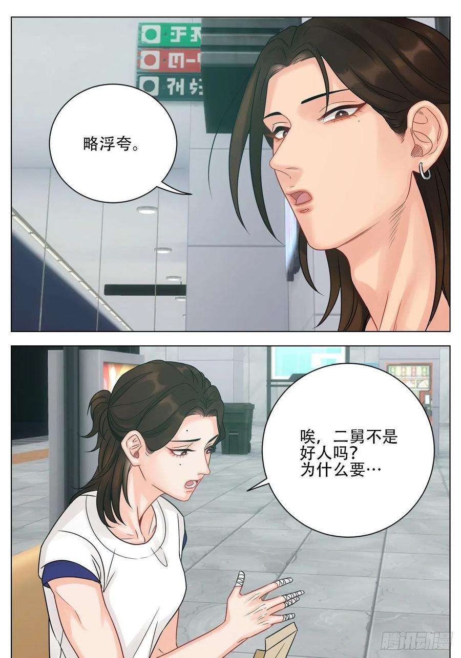 男生宿舍303差点忘记最重要的事