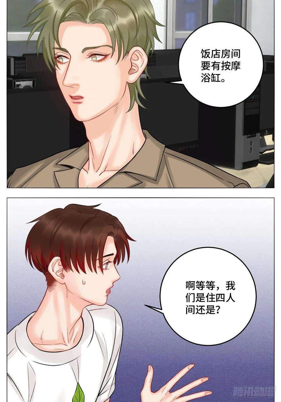 男生宿舍303四个人就不尴尬吗？