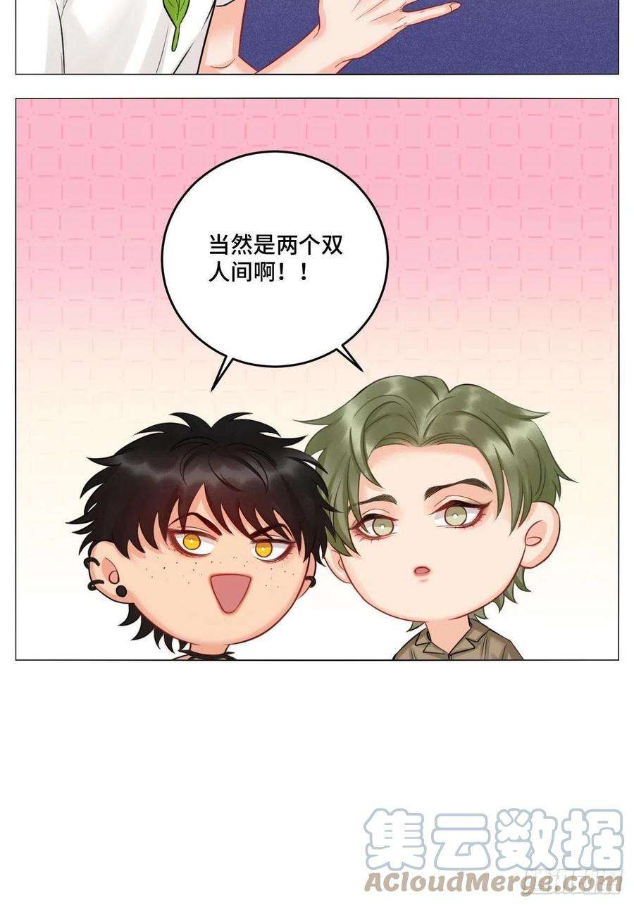 男生宿舍303四个人就不尴尬吗？
