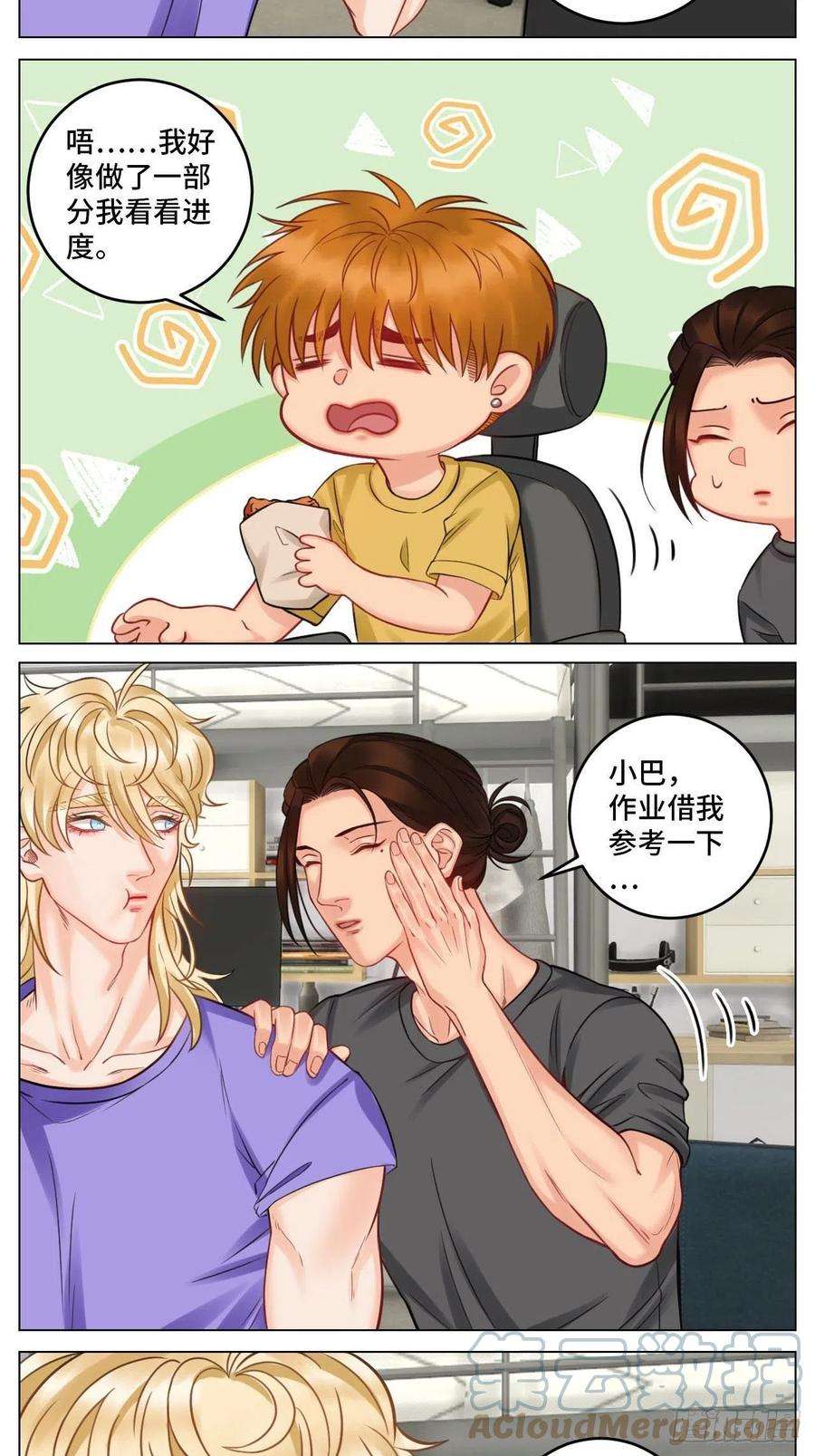男生宿舍303四个人就不尴尬吗？