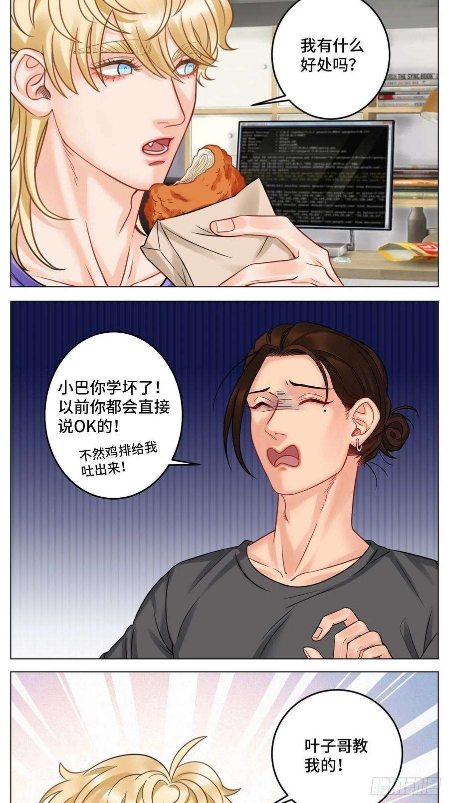 男生宿舍303四个人就不尴尬吗？