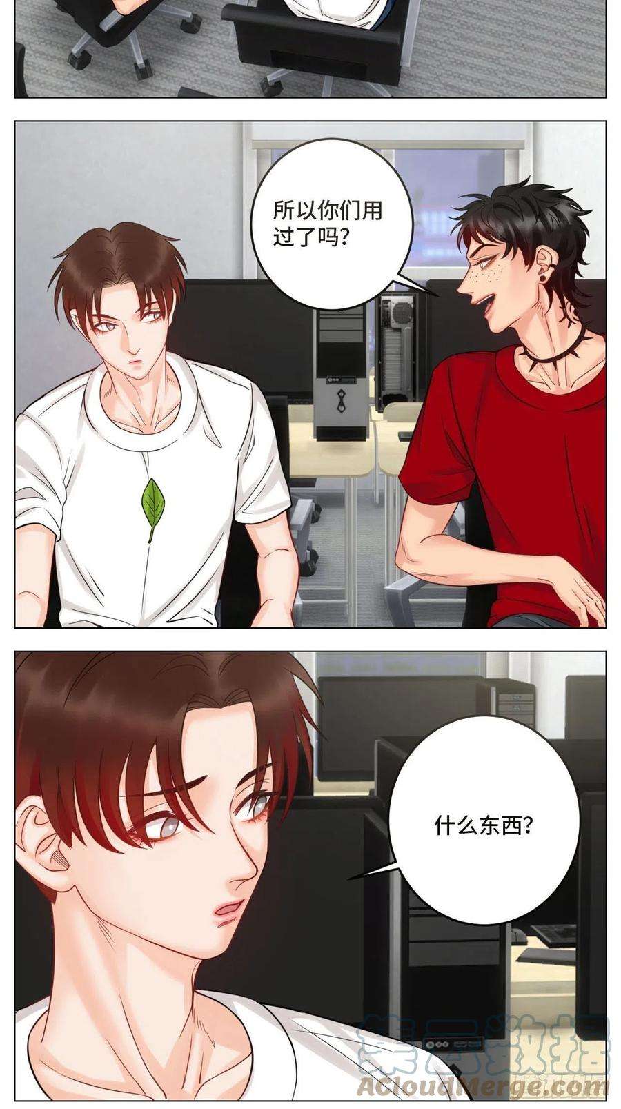 男生宿舍303四个人就不尴尬吗？