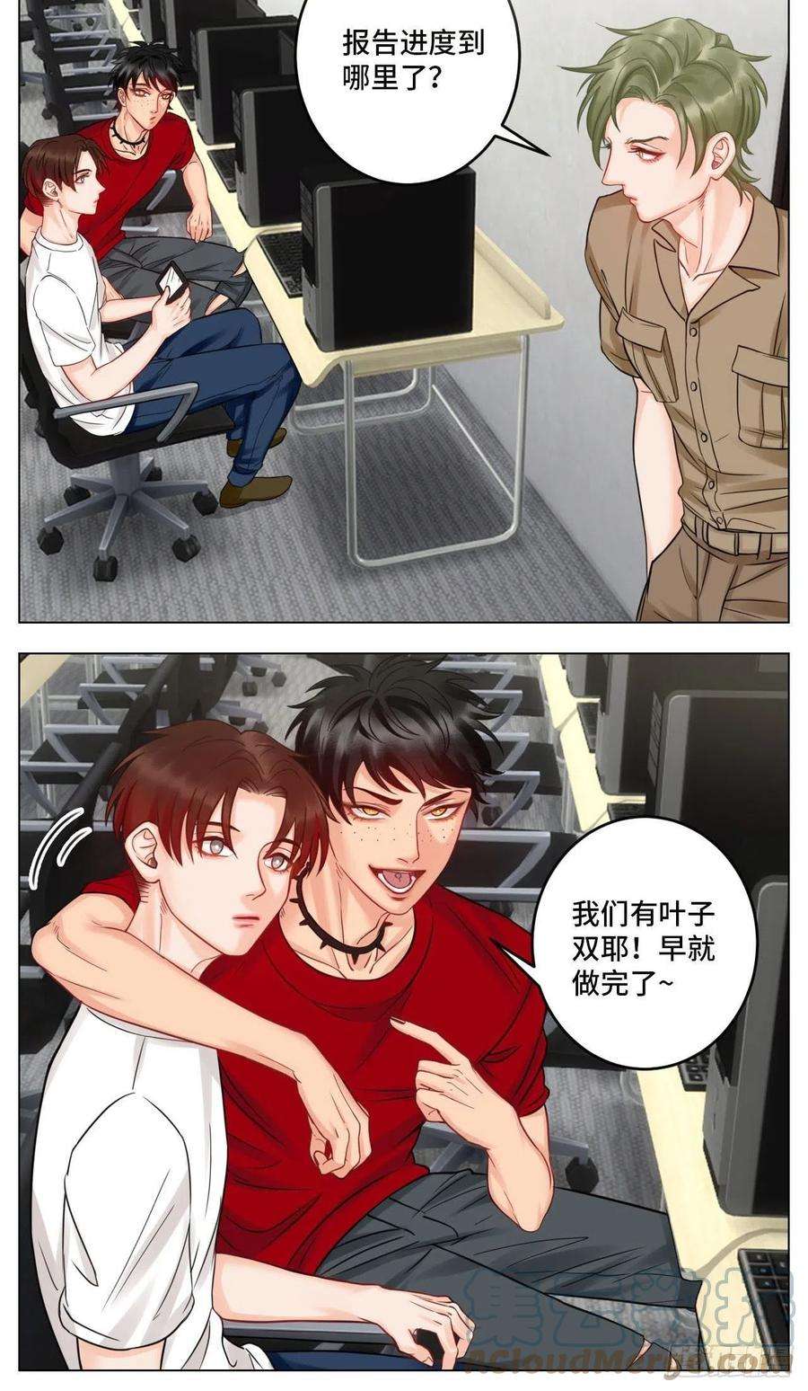 男生宿舍303四个人就不尴尬吗？