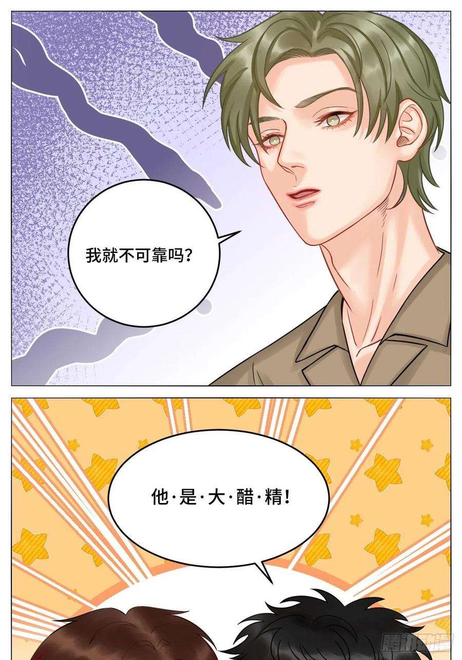 男生宿舍303四个人就不尴尬吗？