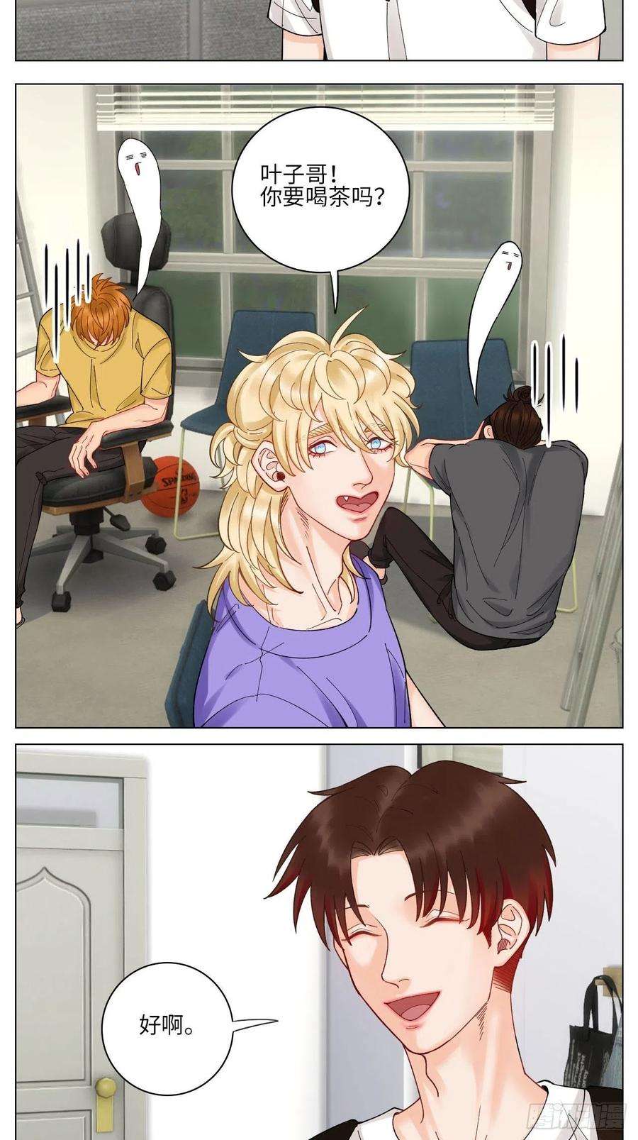 男生宿舍303歧视单身狗？！