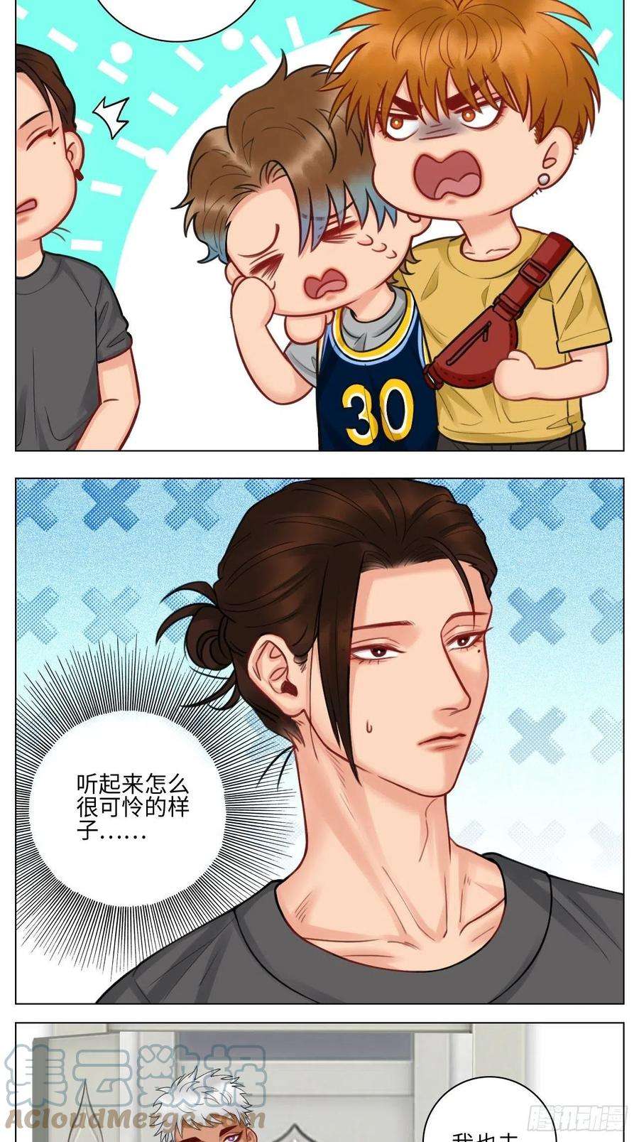男生宿舍303歧视单身狗？！