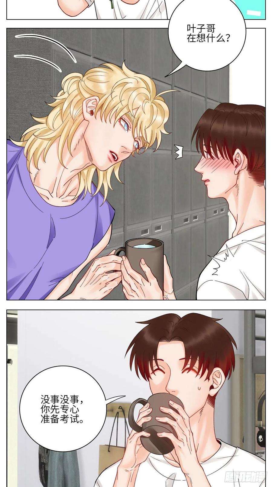男生宿舍303歧视单身狗？！