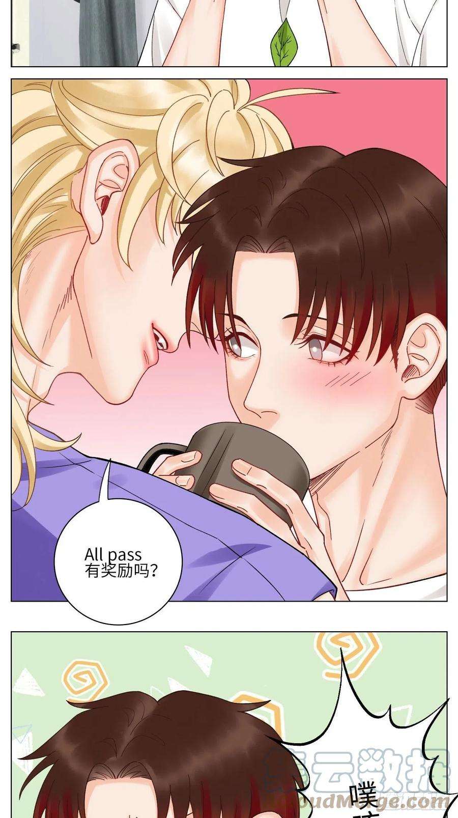 男生宿舍303歧视单身狗？！