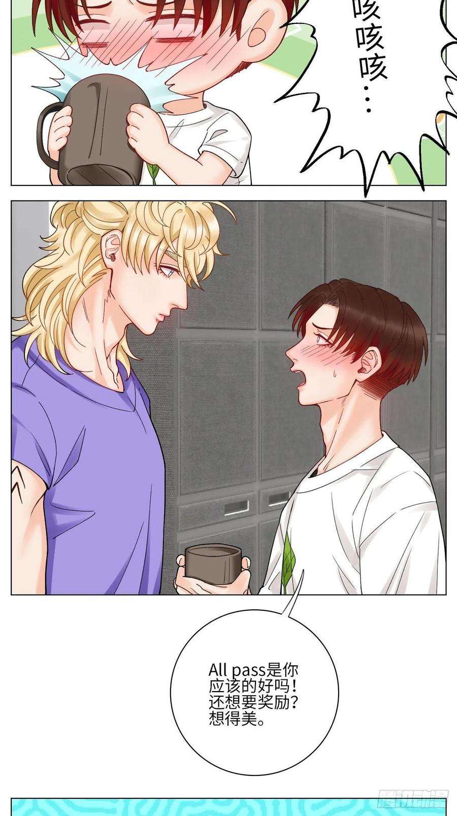 男生宿舍303歧视单身狗？！