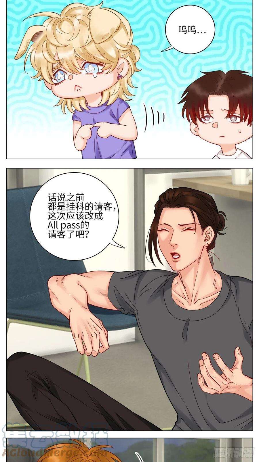 男生宿舍303歧视单身狗？！