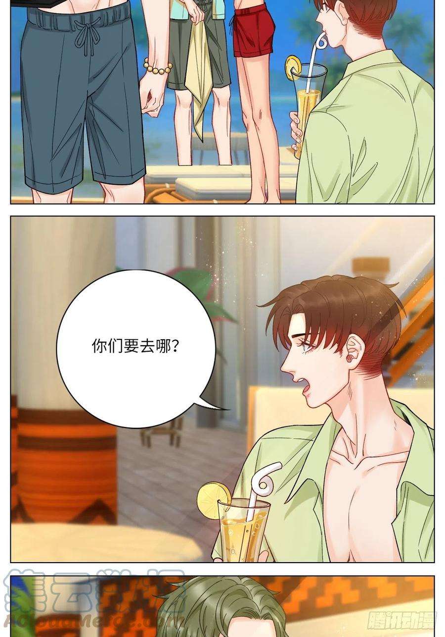 男生宿舍303度假组VS荒岛求生组