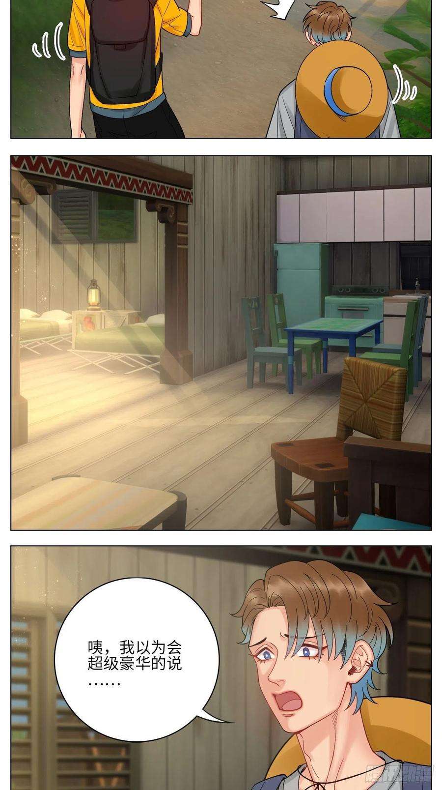 男生宿舍303度假组VS荒岛求生组