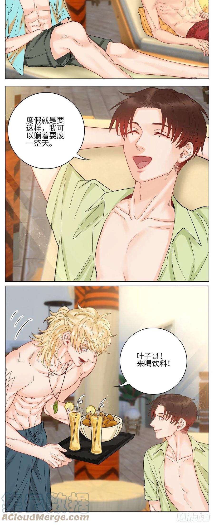 男生宿舍303度假组VS荒岛求生组