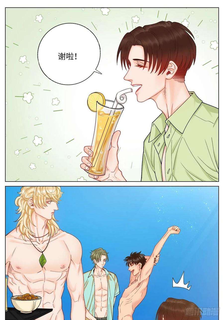 男生宿舍303度假组VS荒岛求生组