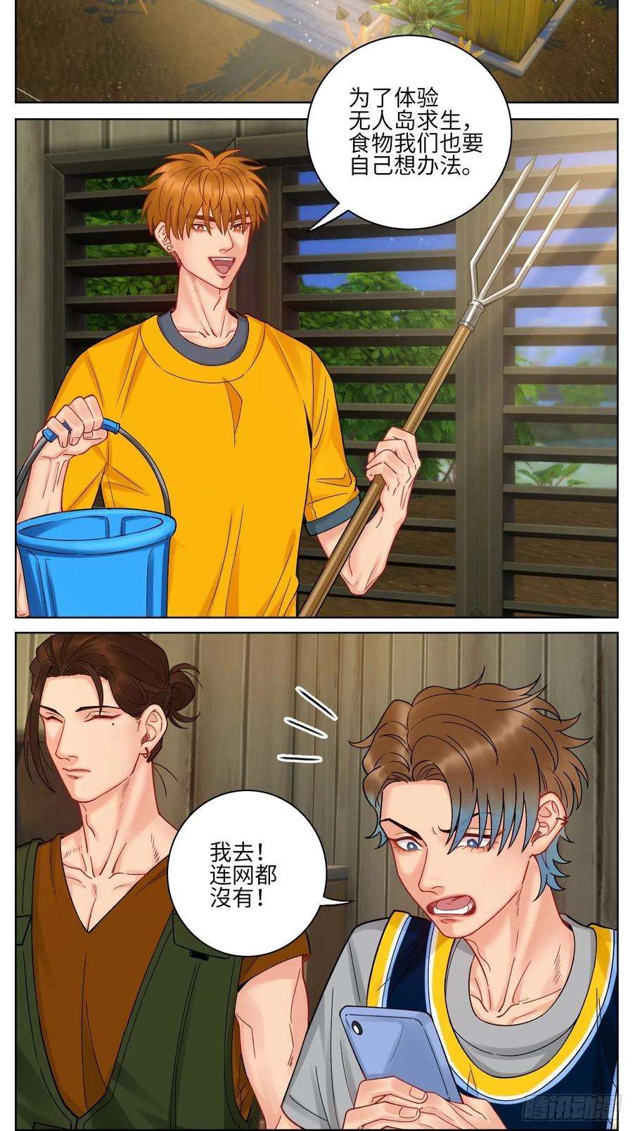 男生宿舍303隔壁组明显饱暖思Y