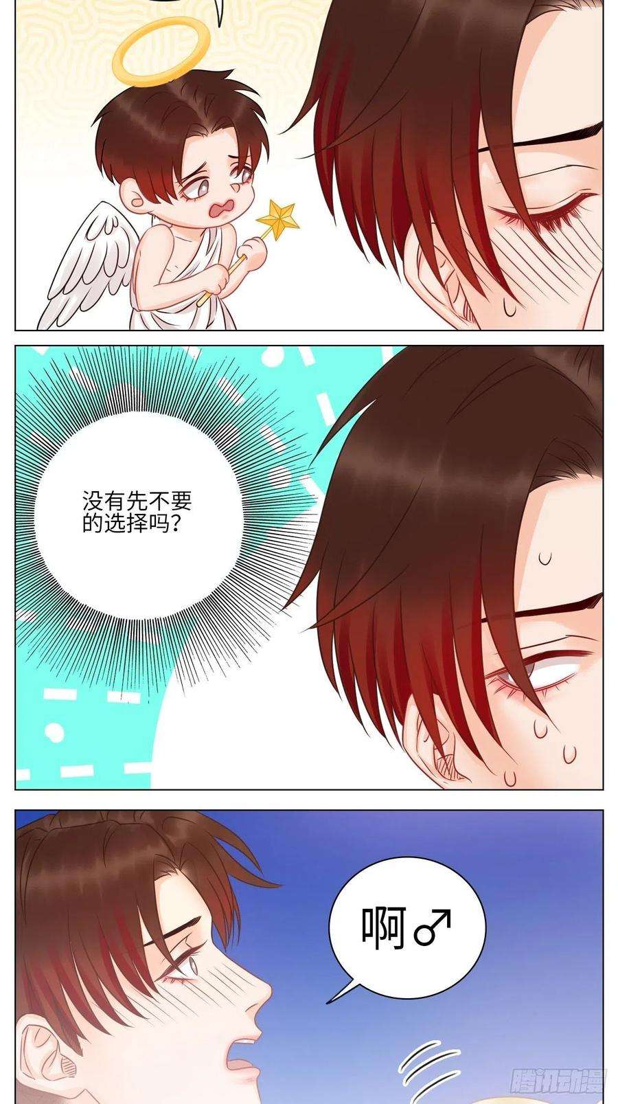 男生宿舍303隔壁组明显饱暖思Y