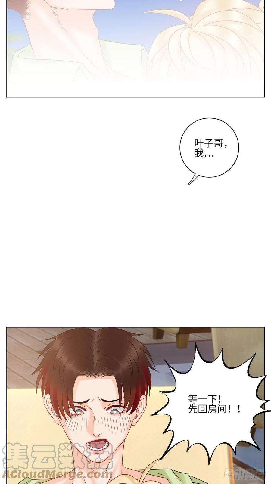 男生宿舍303隔壁组明显饱暖思Y