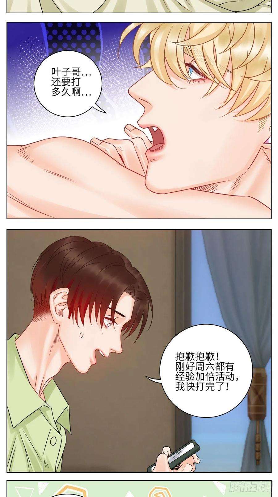 男生宿舍303隔壁组明显饱暖思Y