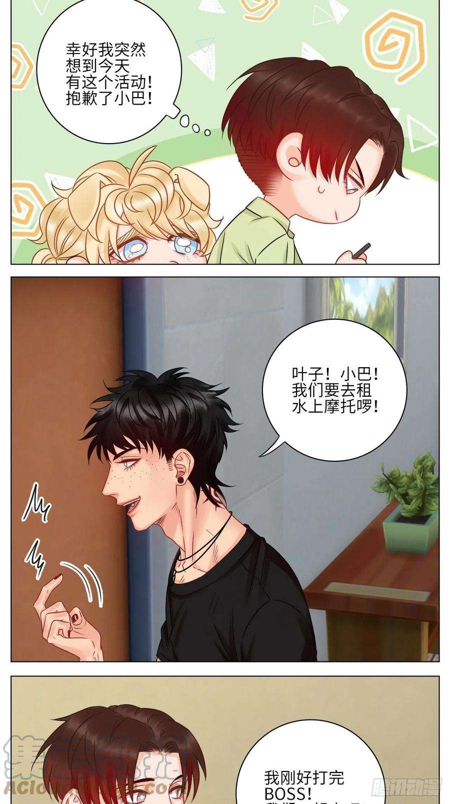 男生宿舍303隔壁组明显饱暖思Y