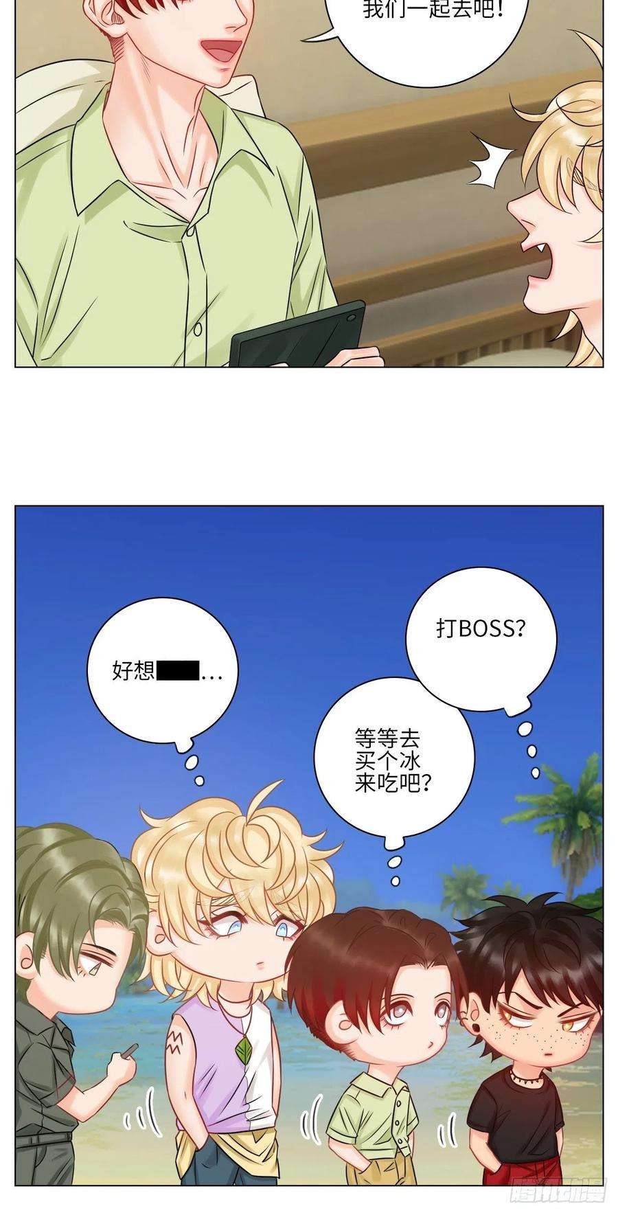 男生宿舍303隔壁组明显饱暖思Y