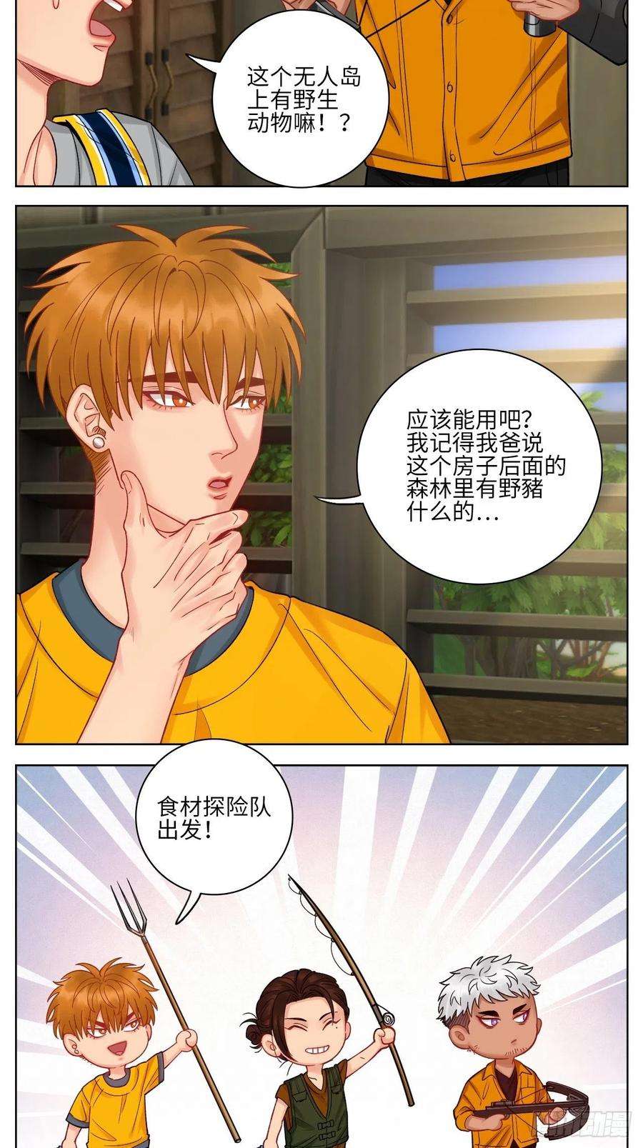 男生宿舍303隔壁组明显饱暖思Y