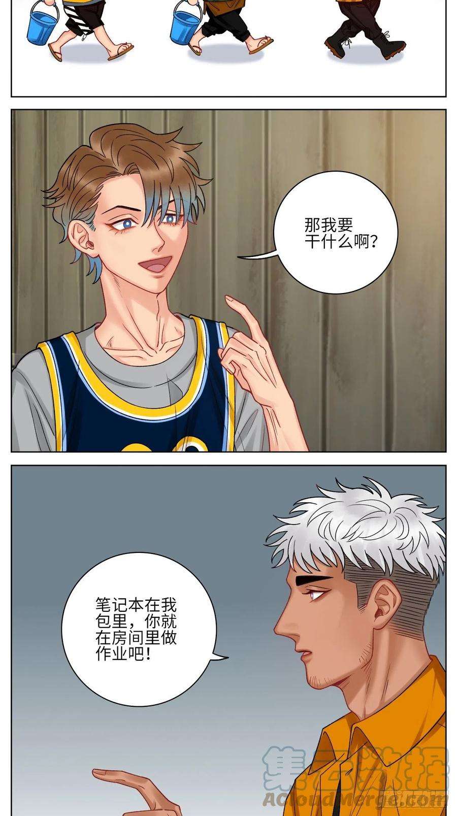 男生宿舍303隔壁组明显饱暖思Y
