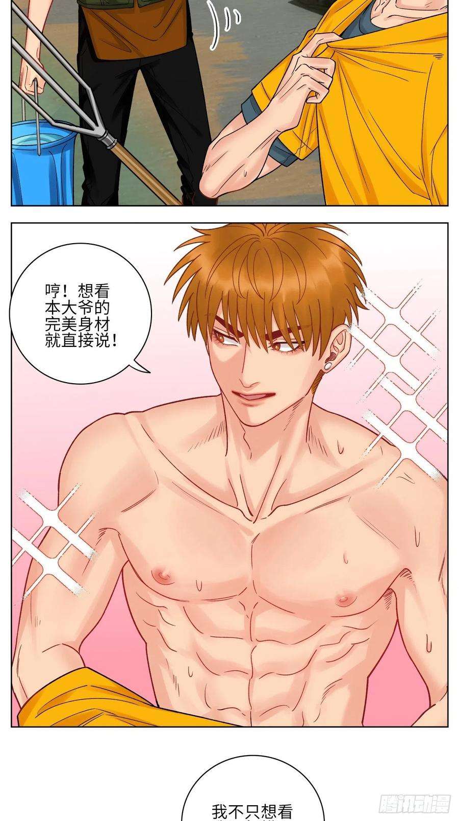 男生宿舍303隔壁组明显饱暖思Y