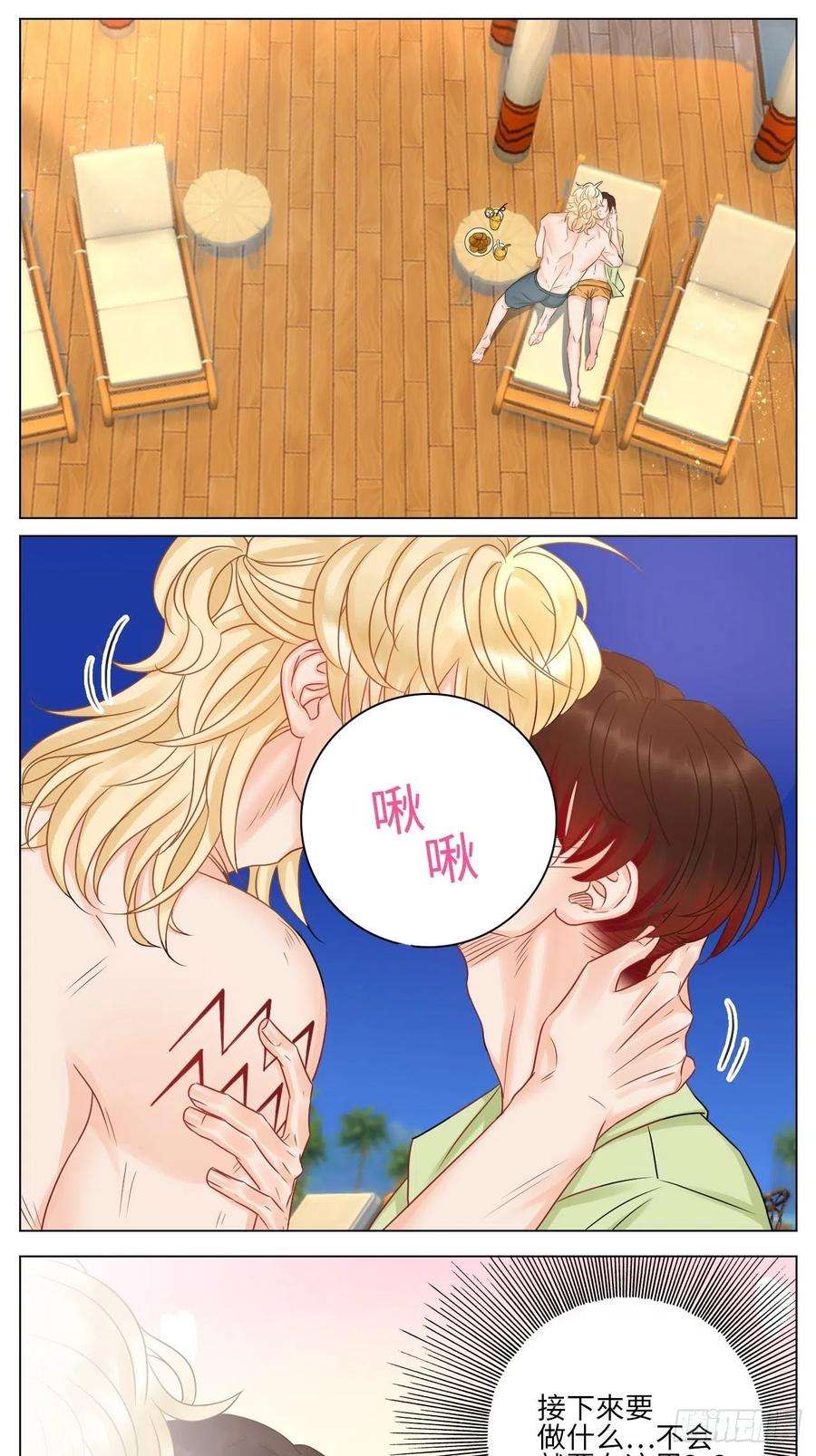 男生宿舍303隔壁组明显饱暖思Y
