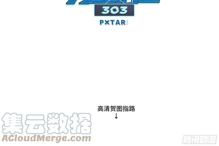 男生宿舍303新年快乐！虎虎生威（贺图送上）