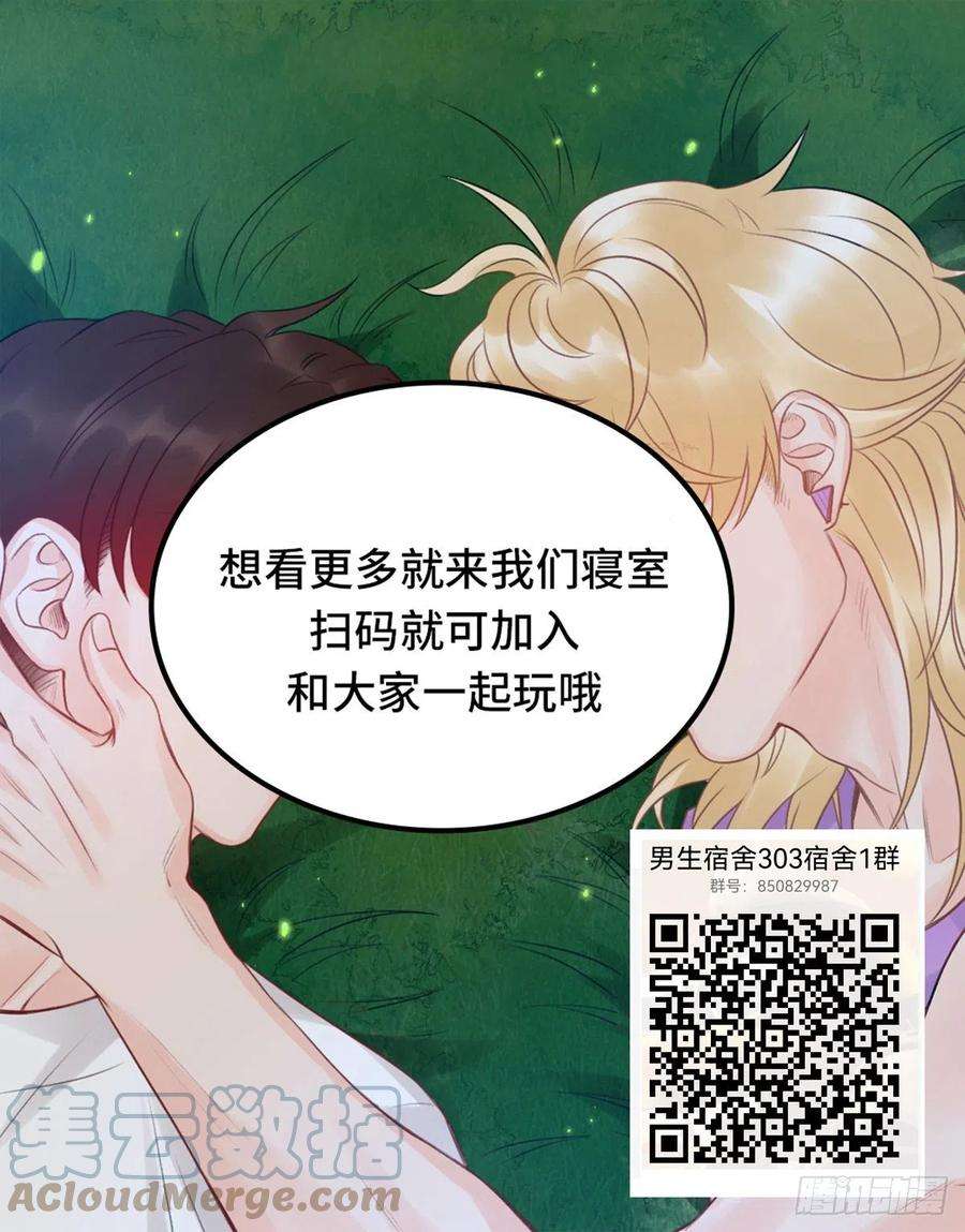 男生宿舍303新年快乐！虎虎生威（贺图送上）