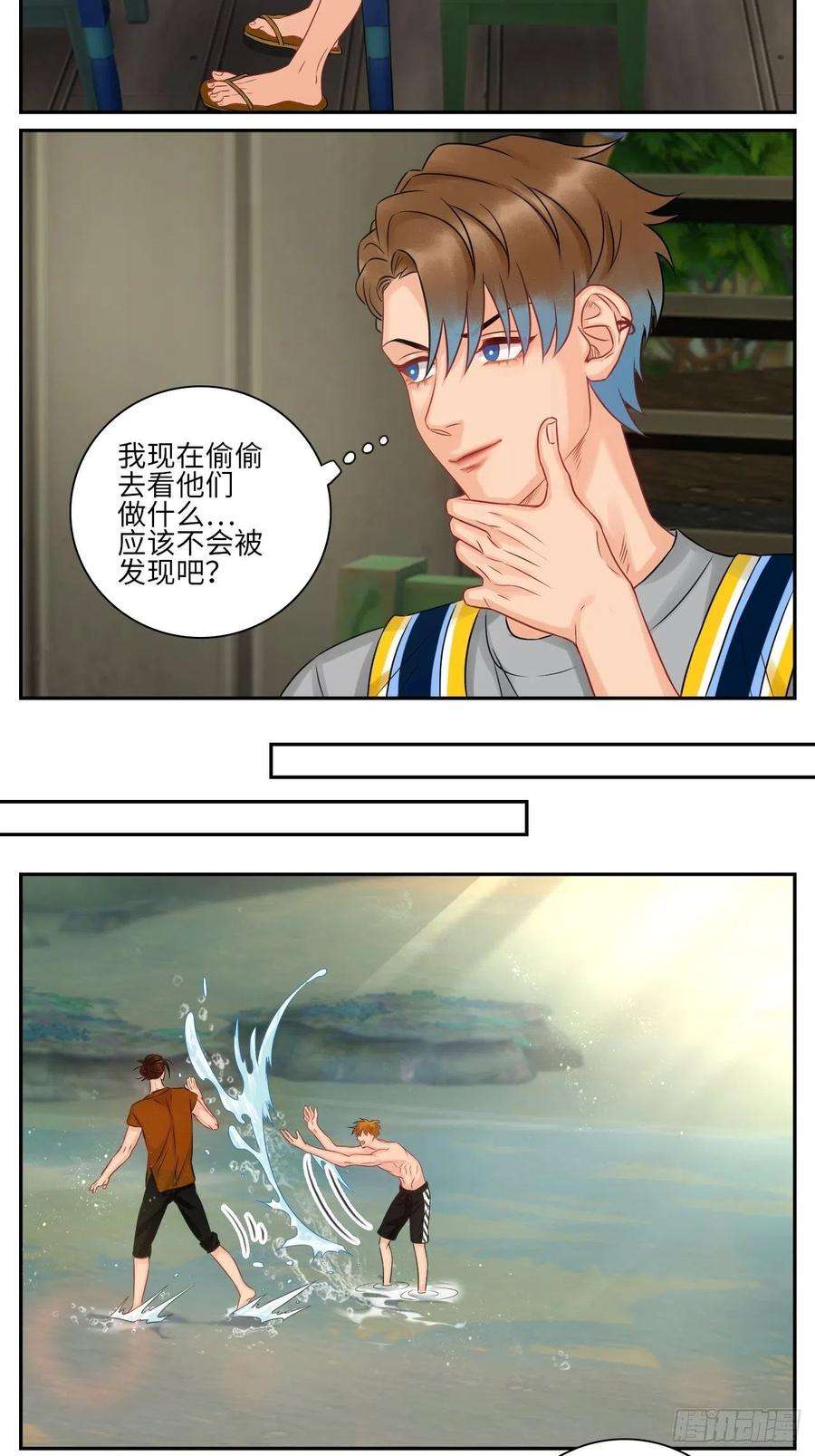 男生宿舍303欢乐生存组