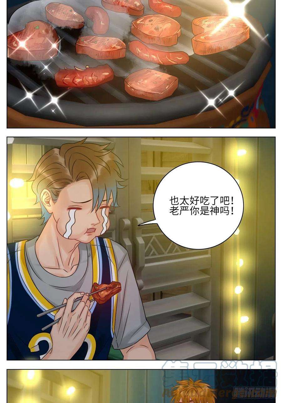 男生宿舍303欢乐生存组