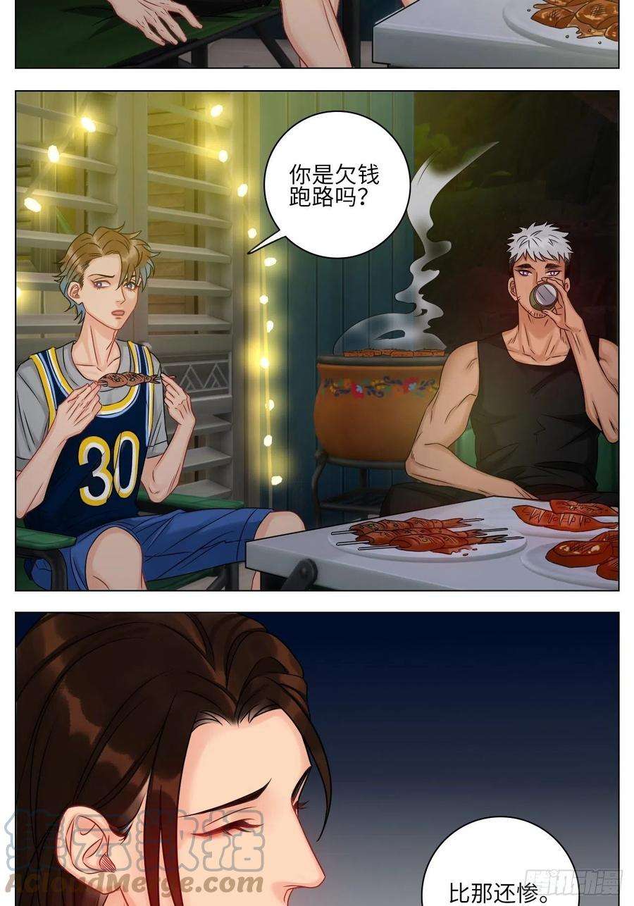 男生宿舍303欢乐生存组