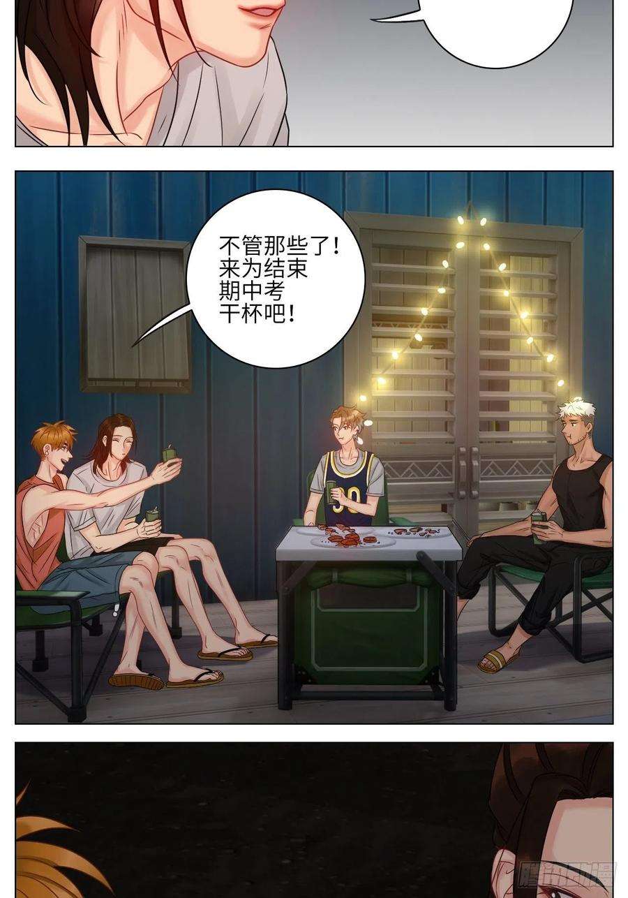男生宿舍303欢乐生存组