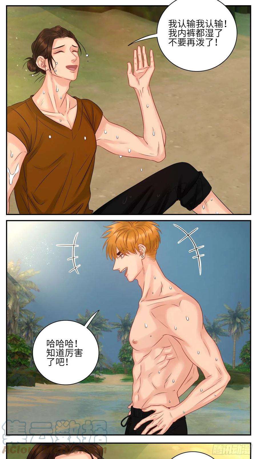 男生宿舍303欢乐生存组