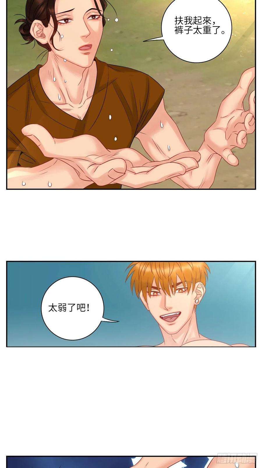 男生宿舍303欢乐生存组