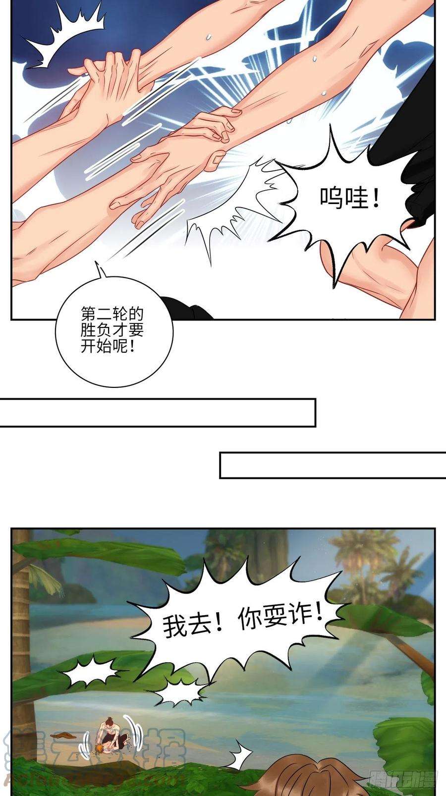男生宿舍303欢乐生存组