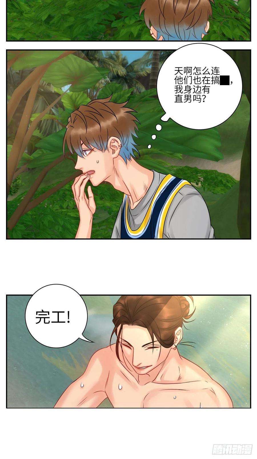 男生宿舍303欢乐生存组