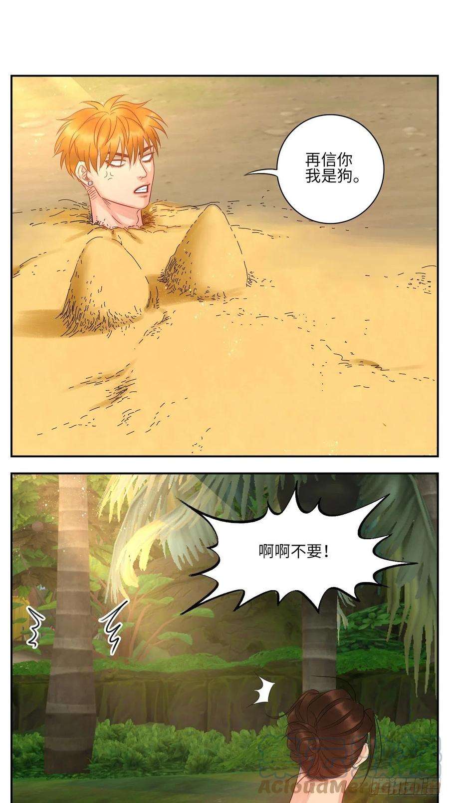 男生宿舍303欢乐生存组
