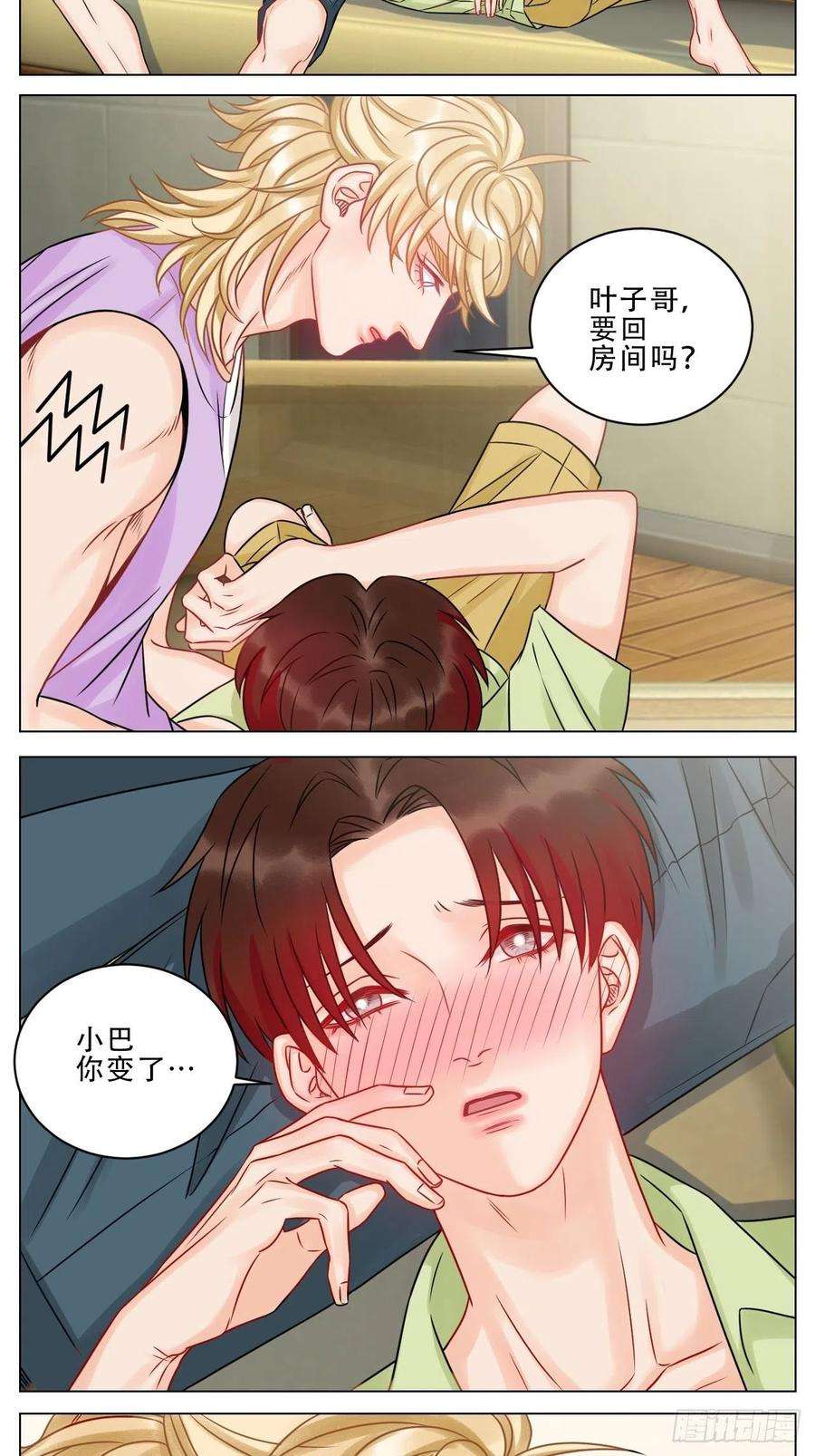 男生宿舍303小巴是坏修勾