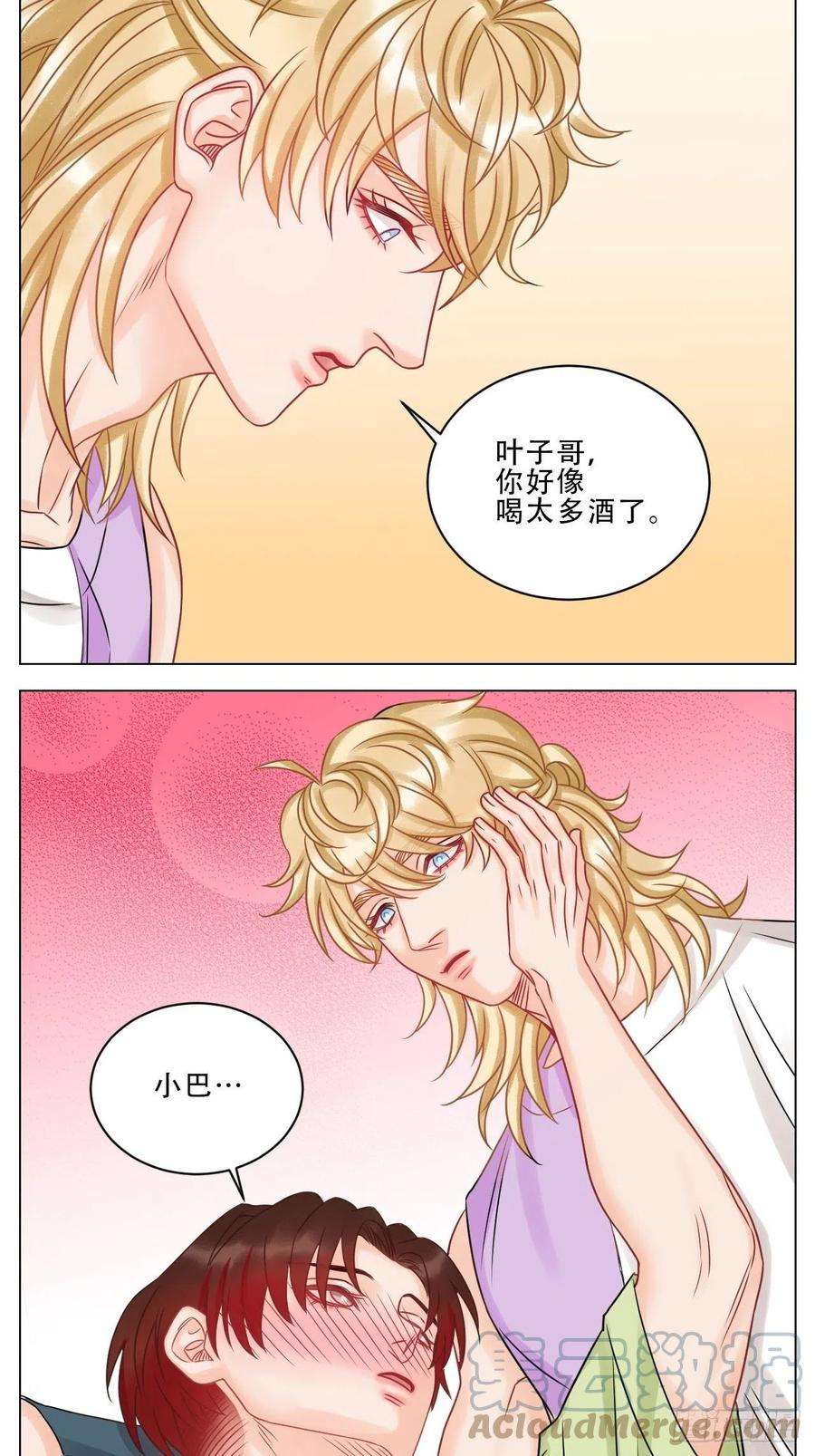 男生宿舍303小巴是坏修勾