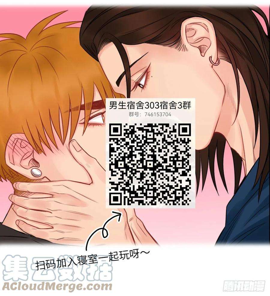 男生宿舍303小巴是坏修勾