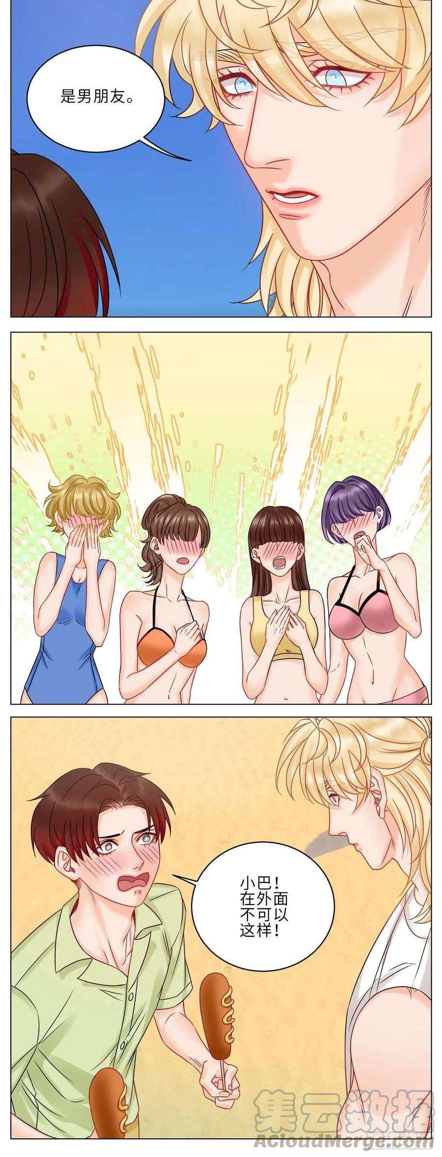 男生宿舍303小巴是坏修勾