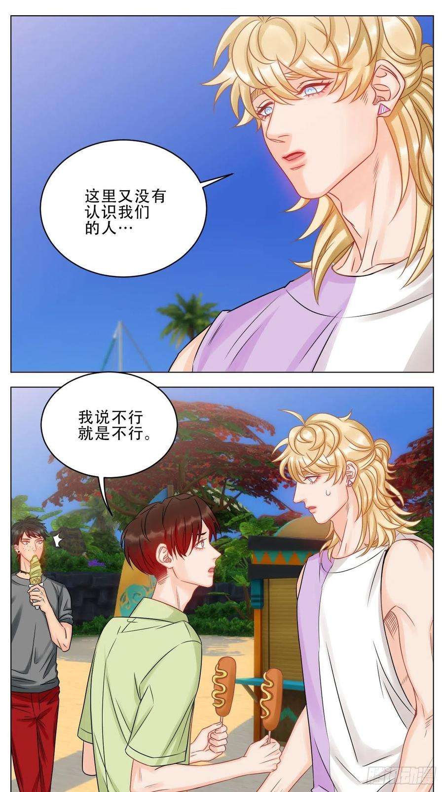 男生宿舍303小巴是坏修勾