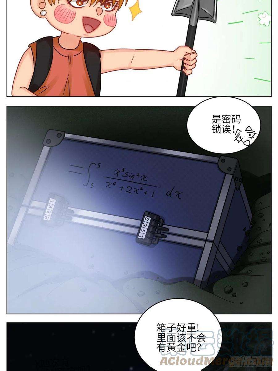 男生宿舍303又菜又想玩