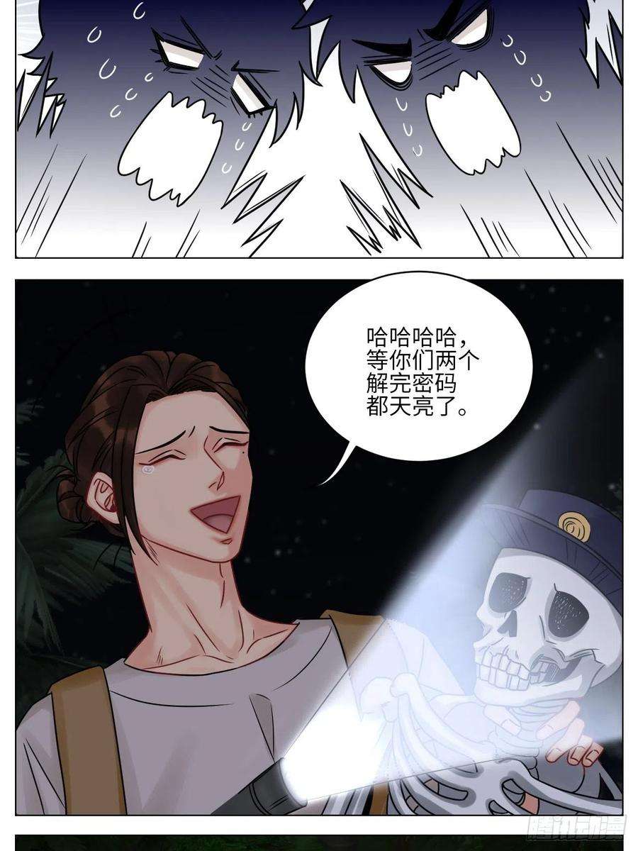 男生宿舍303又菜又想玩