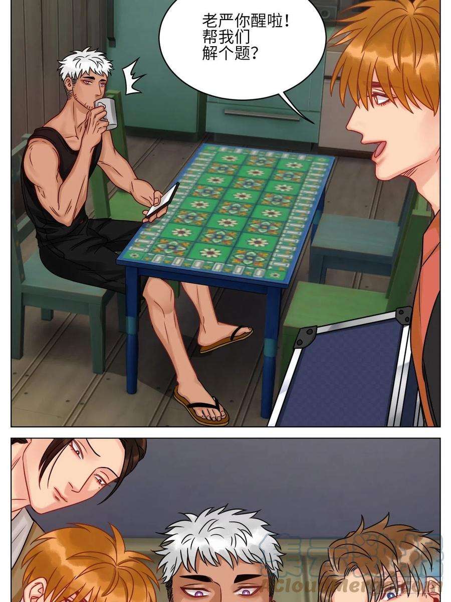 男生宿舍303又菜又想玩