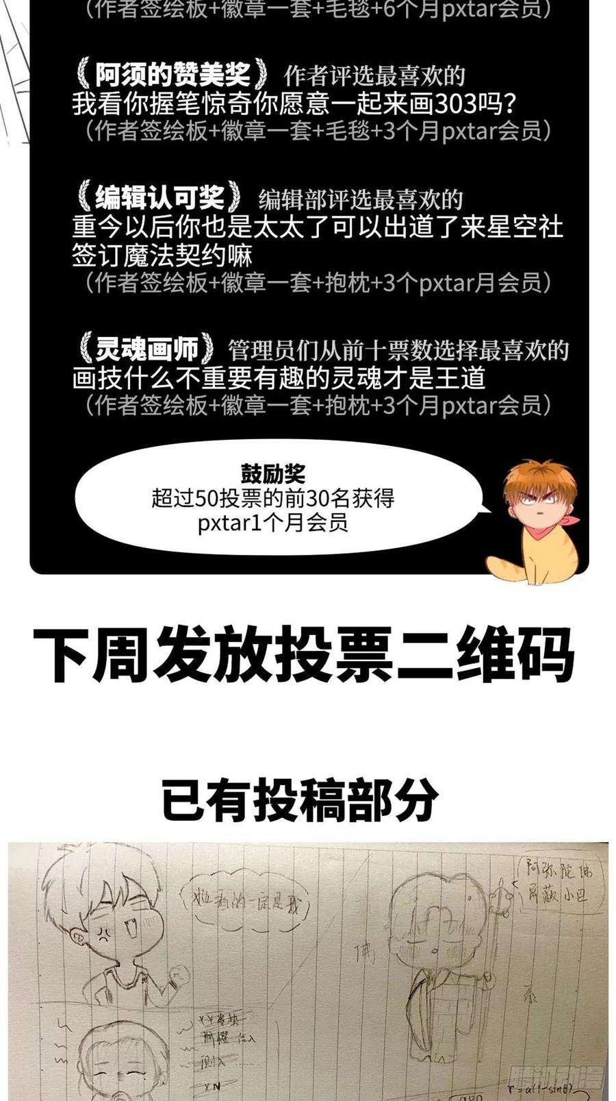 男生宿舍303又菜又想玩