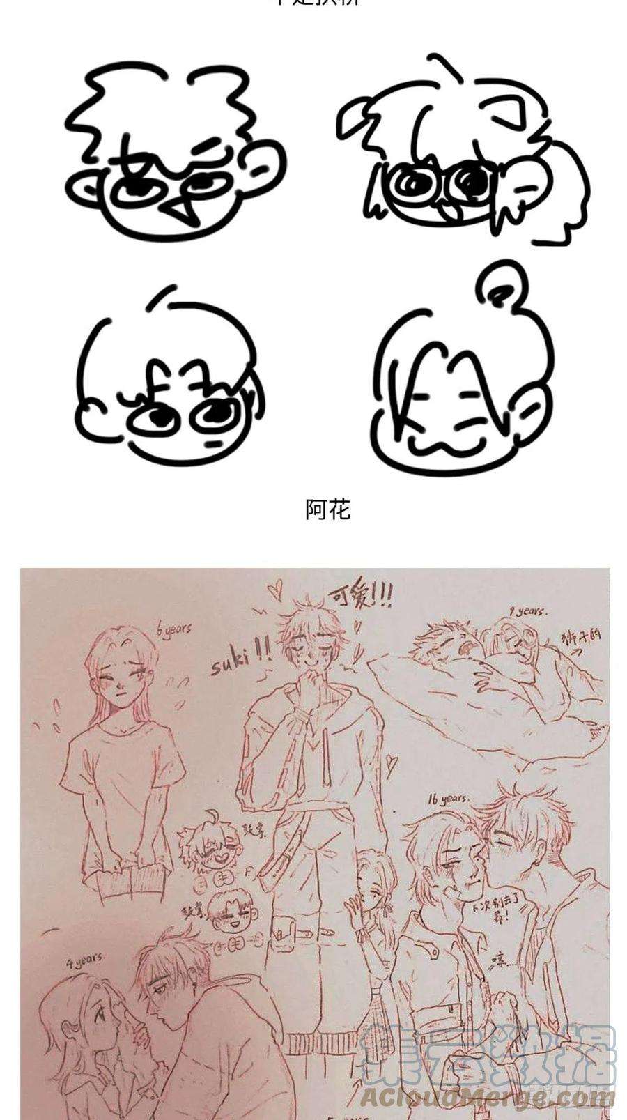 男生宿舍303又菜又想玩